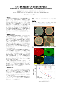 1B-a05_Banno_Nb3Sn-Ti-position.pdf