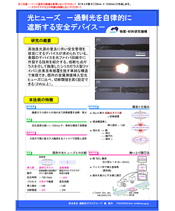 nims_fusposter.pdf