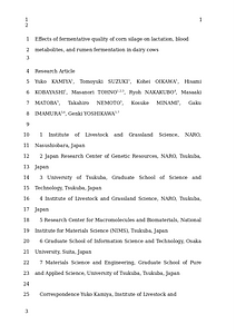 Kamiya2_km.doc