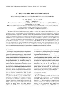 manuscript_jstp2021.pdf