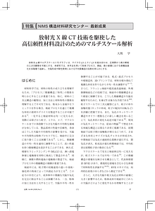 KINZOKU (1).pdf