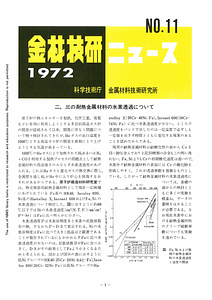 NRIMNews1972-11.pdf