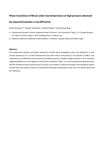 Komatsu_NH4Cl_IC_v3.0.pdf