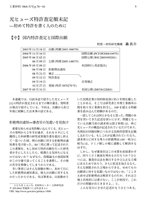 im_fpat2.pdf