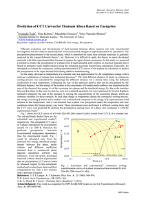 20250601TODA_Yoshiaki-abstract.pdf