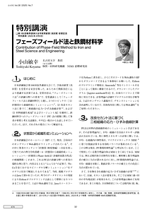 2025_Vol.030_No.07.pdf