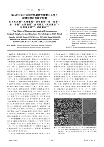 307-308.pdf