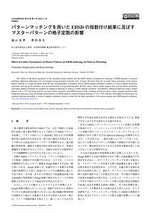 90_J202528.pdf