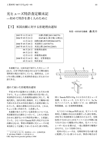 im_fpat3.pdf