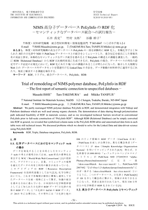 SC2019-9(nims-3).pdf