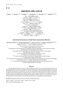 63_630310.pdf