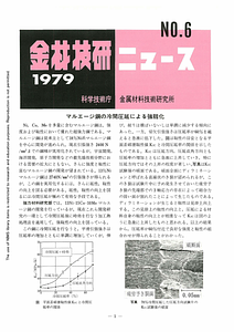 NRIMNews1979-06.pdf