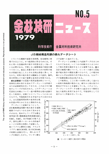 NRIMNews1979-05.pdf