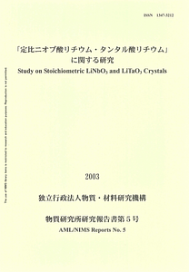 AML0005.pdf
