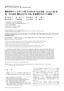 88_JC202404.pdf