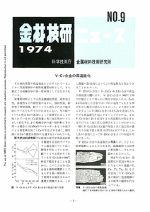 NRIMNews1974-09.pdf