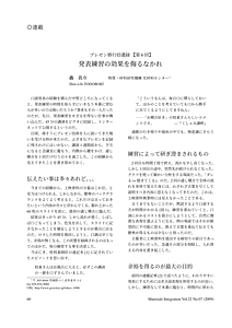 practice.pdf