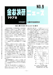 NRIMNews1978-09.pdf