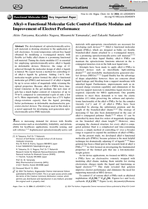 Angew Chem Int Ed - 2024 - Tateyama - Alkyl   Functional Molecular Gels  Control of Elastic Modulus and Improvement of.pdf