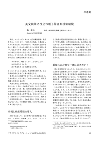 ejwrite1.pdf