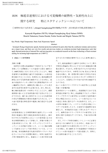 1K06.pdf