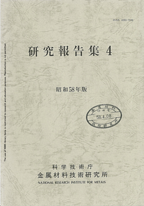 NRIM004.pdf