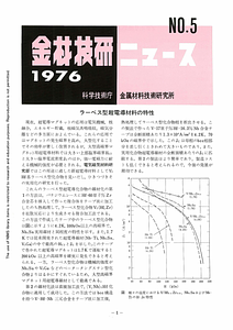 NRIMNews1976-05.pdf