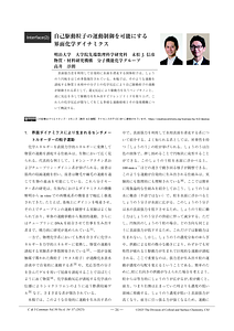 50_34.pdf