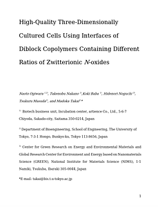 240815_manuscript_revise_highlight.docx