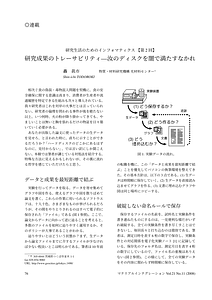 tic_dogu5.pdf