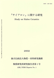 AML0001.pdf