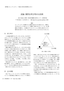 rdl_srdp.pdf