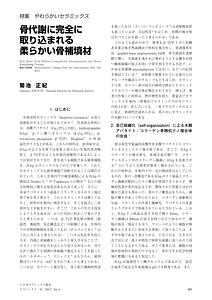 52_6_401.pdf
