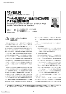 2024_Vol.029_No.07_0454.pdf
