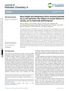d4ta07377k.pdf