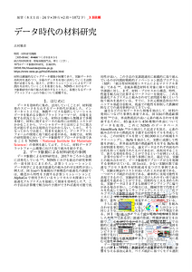 Attached file- Highlight-Reviews-3P-template-MD_R2.docx