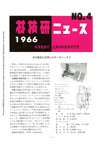NRIMNews1966-04.pdf