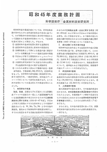 NRIMNews1970-04a.pdf