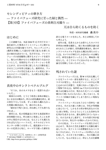 im_seren3.pdf