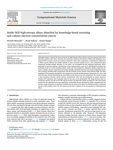 ComputMaterSci267(2026)114584.pdf