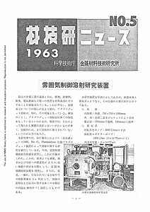 NRIMNews1963-05.pdf