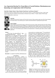 bcsj.20230148.pdf