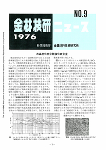 NRIMNews1976-09.pdf