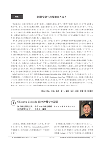 51_2.pdf