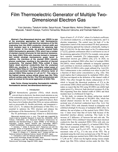 最終稿PDF.pdf