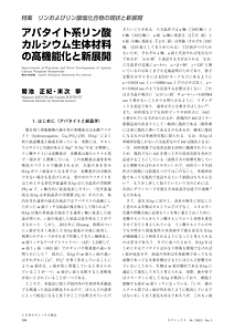56_3_124.pdf