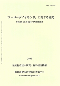 AML0007.pdf