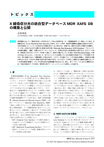 p317.pdf
