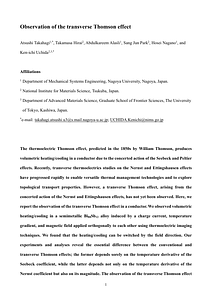 Takahagi_revised-manuscript_MDR.pdf