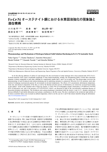 89_J202523.pdf